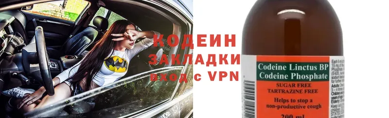 Сколько стоит Демидов Бошки Шишки  COCAIN  A-PVP  ГАШ 