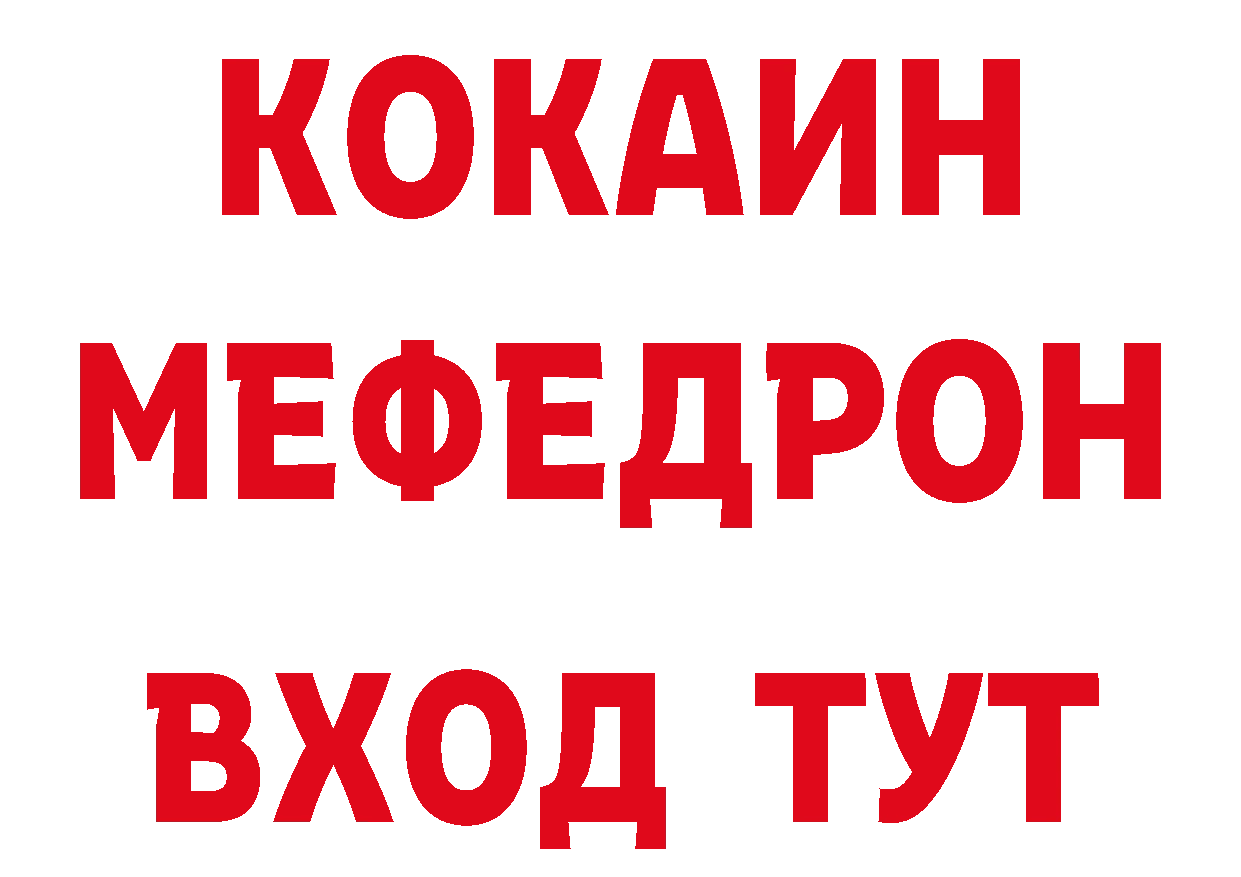 АМФ Розовый рабочий сайт дарк нет гидра Демидов